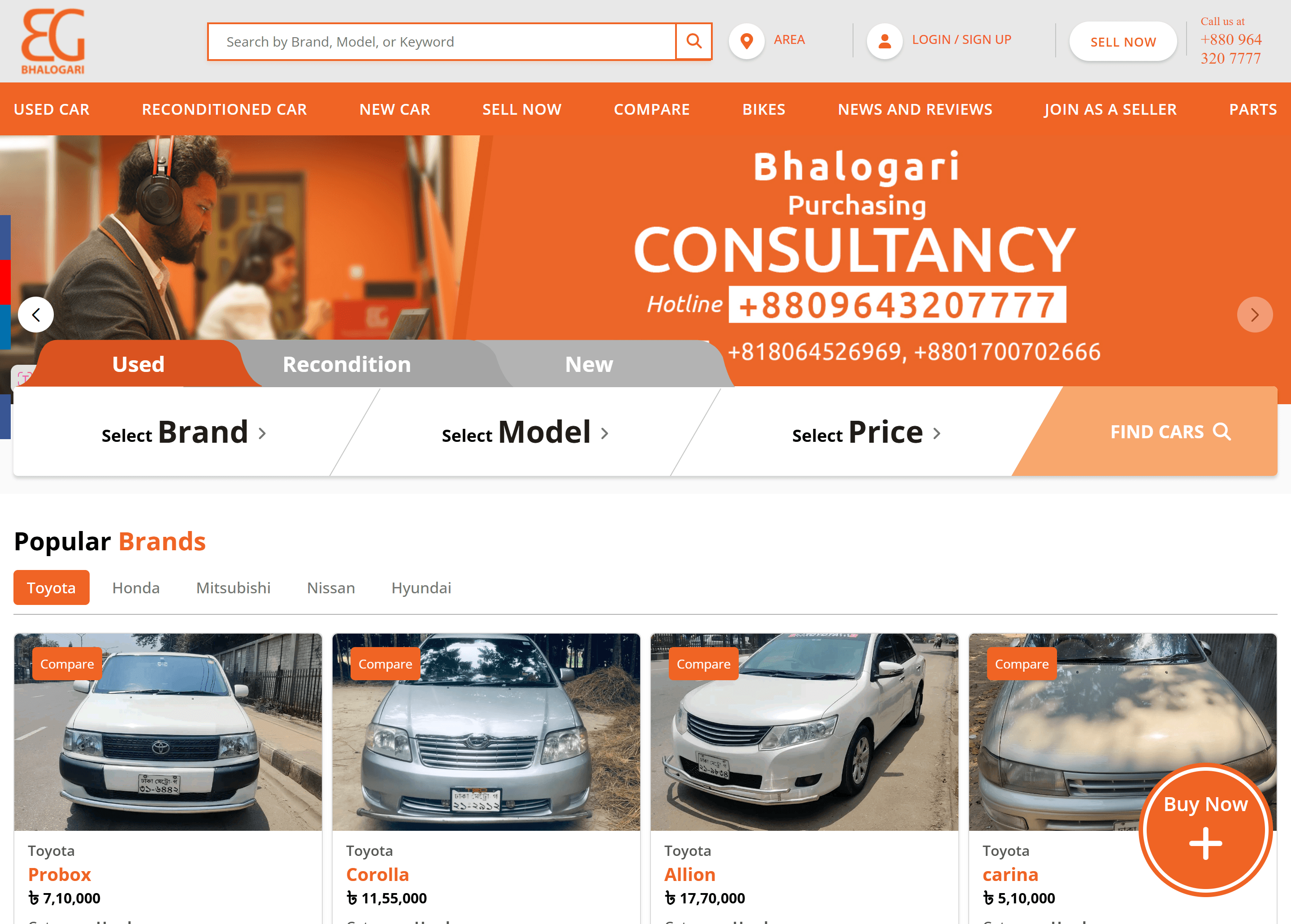 Bhalogari | Automotive Marketplace