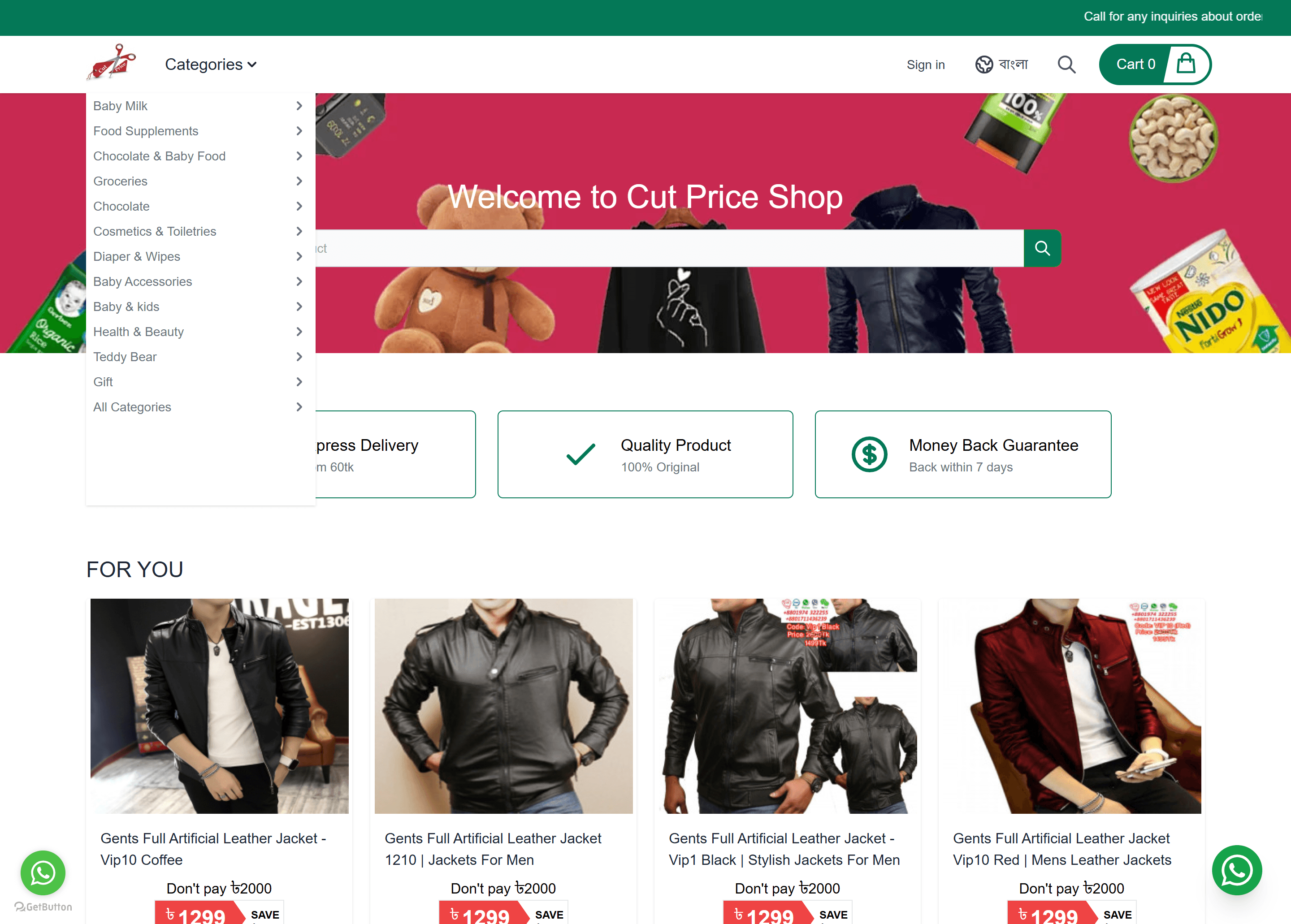 Cut Price BD | E-Commerce screenshot 2
